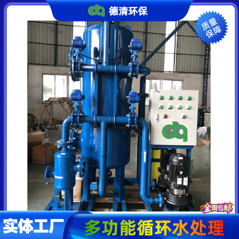 多功能循環(huán)冷卻水處理系統(tǒng)
