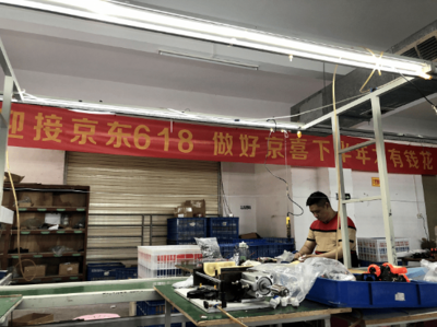 京東升級(jí)“廠直優(yōu)品計(jì)劃”，助力外貿(mào)企業(yè)精準(zhǔn)對(duì)接國(guó)內(nèi)需求