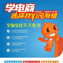 湖州天匯電子商務(wù)有限責(zé)任公司 專業(yè)網(wǎng)頁(yè)設(shè)計(jì)服務(wù)，助力企業(yè)數(shù)字化轉(zhuǎn)型