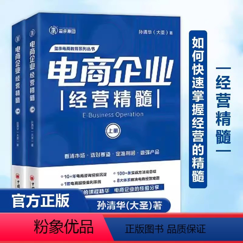 中國(guó)經(jīng)濟(jì)出版社電子商務(wù)平臺(tái)網(wǎng)頁(yè)設(shè)計(jì)的創(chuàng)新與實(shí)踐
