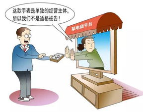 電子商務(wù)法正式落地 新法規(guī)如何改變你我生活與經(jīng)營電商新格局