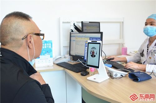 刷臉就醫，醫保結算“零接觸”——廈門率先全國實現全流程互聯網醫療服務